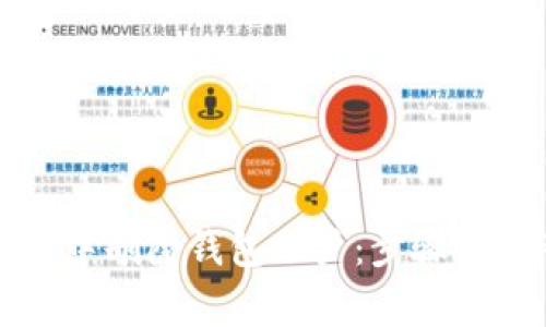 如何在TP钱包中删除钱包账户：步骤与注意事项详解