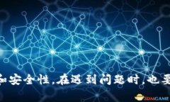    如何在欧意钱包中充值