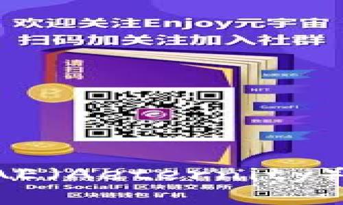 以太坊钱包能否支持AE（Aeternity）？完整指南与比较分析