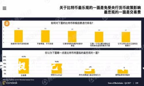 如何将狗狗币提到自己的钱包：详细指南与最佳实践