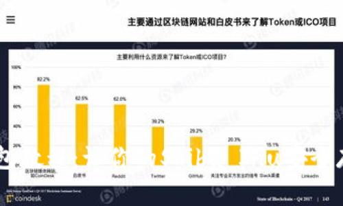 SHIB放钱包教程：让你的Shiba Inu安全存储和管理