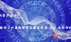 jiaoti如何从Okex提币到TP钱