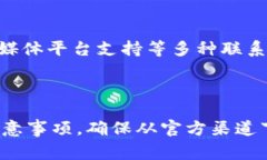    TP钱包为什么手机下载有