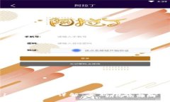 TP钱包1.2.6版本详解：全新