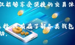 jiaoti全面解析比特币的冷