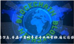   如何解决以太坊钱包不显