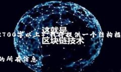 提示： 由于需要撰写的内