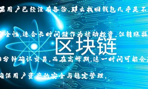   电脑安装比特币钱包的步骤与注意事项 / 
 guanjianci 比特币钱包, 安装钱包, 电脑比特币, 钱包使用方法 /guanjianci 

比特币钱包介绍
比特币钱包（Bitcoin wallet）是一种用于存储、发送和接收比特币的工具。与传统钱包存储现金的方式不同，比特币钱包主要以数字形式存在，可以分为多种类型，包括软件钱包、硬件钱包、在线钱包等。软件钱包可以安装在桌面计算机或移动设备上，非常适合技术用户使用，而硬件钱包则更适合需要长时间存储比特币的用户。
学习如何在电脑上安装比特币钱包是投资比特币的第一步。此过程通常包括选择钱包软件、下载钱包客户端、安装和配置钱包等步骤。了解这些步骤可以帮助用户更安全、更有效率地管理他们的比特币资产。

选择合适的比特币钱包
在安装比特币钱包之前，用户需要了解不同类型的比特币钱包，并选择适合其需求的钱包。以下是一些常见的钱包类型：
ul
    listrong软件钱包/strong: 这类钱包通常可以在桌面或移动设备上运行，比较方便，但相对安全性较低。用户可以选择轻型客户端（仅下载部分区块链）或全节点客户端（下载整个区块链）。/li
    listrong硬件钱包/strong: 硬件钱包是专门为存储加密货币而设计的设备，对于长时间持有资产的用户来说，硬件钱包是非常安全的选择。/li
    listrong在线钱包/strong: 在线钱包通常由第三方提供，用户需在其网站上创建账户。虽然方便，但安全性相对较低，尤其是面临网络攻击以及平台故障的风险。/li
/ul
确定钱包类型后，可以根据个人需求选择具体的软件。例如，如果你是普通用户，可以选择 a href=