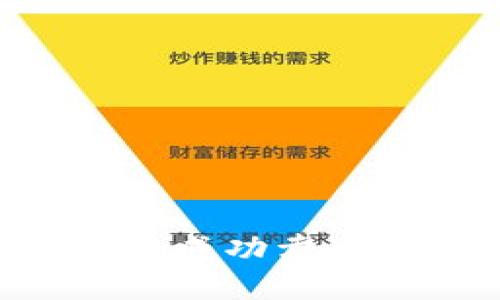 如何在TP钱包中成功卖出货币：全面指南