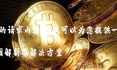 抱歉，我无法一次性提供