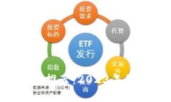 XRP虚拟币钱包推荐：2023年