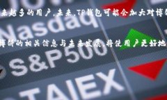   TP钱包博饼打不开问题解