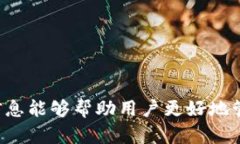    如何有效下载和使用T