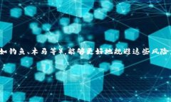   比特币HD钱包的隐秘：如