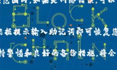   tp钱包不显示转账记录？