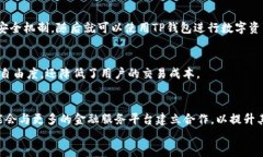 束镉苉TP钱包的底层技术解