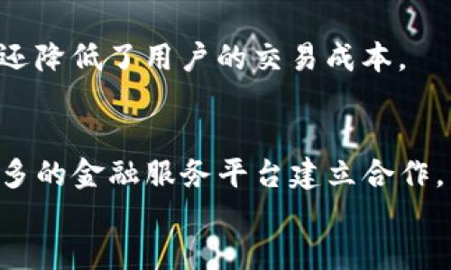 束镉苉TP钱包的底层技术解析：深入了解其架构与应用div 

TP钱包, 区块链技术, 钱包安全, 去中心化/guanjianci 

在数字货币和区块链技术迅速发展的时代，数字资产的管理变得尤为重要。TP钱包作为一种流行的数字资产钱包，它的底层技术是什么，如何保证安全，支持哪些币种，使用体验如何，这些都是用户关心的问题。了解TP钱包的底层技术，不仅能帮助用户更好地选择和使用数字资产钱包，也能对区块链技术本身有更深刻的认识。 

一、TP钱包的基本概念 
TP钱包是一款多币种数字资产钱包，主要用于存储、管理和交易各种数字货币。TP钱包的安全性、用户体验和多功能性受到用户的广泛认可。它不仅支持常见的比特币、以太坊等主流币种，同时也兼容众多的合规代币和新兴数字资产。某种意义上，TP钱包是连接用户与区块链世界的重要桥梁。 

二、TP钱包的底层技术架构 
TP钱包的底层技术主要基于区块链技术。区块链是一种去中心化的分布式账本技术，其优点是透明性强、数据不可篡改以及高安全性。TP钱包在其架构中结合了多种先进的技术，包括加密算法、安全协议和智能合约等。这些技术共同作用，确保用户资产的安全，并提供便捷的交易流程。 

1. **分布式账本技术**  
   TP钱包利用了区块链的分布式账本技术。这样，每一次交易记录都会被多个节点所验证并存储在网络中，避免了单点故障和数据的丢失。这为用户提供了一个可靠且透明的交易环境。 

2. **加密技术**  
   在TP钱包中，私钥的生成与管理是至关重要的。TP钱包采用了行业标准的加密算法（如RSA和ECDSA），确保用户的私钥和助记词安全存储。即便在网络受到攻击的情况下，用户的资产也不会被轻易盗取。 

3. **安全协议**  
   TP钱包还实现了一系列安全协议，包括HTTPS加密传输、双重身份验证等，以防止用户信息被窃取。通过这些安全机制，TP钱包为用户提供了一层强有力的保护。 

4. **智能合约技术**  
   作为一种以太坊和其他区块链上常见的技术，智能合约在TP钱包的交易过程中发挥重要作用。智能合约能够自动执行和确认交易，而不需要中介机构，从而提高了交易的效率。 

三、TP钱包的功能特点 
TP钱包的功能设计旨在满足用户的多样化需求。以下是一些主要功能： 

1. **多链资产管理**  
   TP钱包支持多条区块链资产的存储与管理，使用户能够便捷地管理不同类型的数字资产，而无需频繁切换钱包。 

2. **用户友好的界面**  
   TP钱包提供了简单直观的用户界面，让即使是没有加密货币使用经验的用户，也能轻松上手。无论是发送、接收还是查看资产，操作都十分便捷。 

3. **实时行情查询**  
   在TP钱包内，用户可以随时查看数字货币的最新行情，帮助他们做出更为明智的投资决策。 

4. **安全备份与恢复功能**  
   TP钱包提供了私钥备份与恢复功能，确保用户在任何情况下都能安全找回自己的资产。 

四、TP钱包的安全性分析 
安全性是衡量一个数字钱包的重要标准。TP钱包在这方面做了多重保障： 

1. **私钥管理**  
   用户的私钥在设备本地生成并存储，TP钱包不会将私钥传输到服务器。即使发生数据泄露，攻击者也无法访问用户资产。 

2. **分层安全设计**  
   TP钱包采用分层的安全设计，将用户信息和资金分别管理，降低了风险。 

3. **定期安全审计**  
   TP钱包定期进行安全审计和漏洞修复，确保其代码和系统经得住来自黑客的攻击。 

五、TP钱包的用户体验 
良好的用户体验是TP钱包吸引用户的重要因素之一。用户反馈表明，TP钱包在交易速度、界面友好性等方面都得到了用户的认可。但同时也存在一些待改进的地方，例如在新用户引导方面可以做得更细致。 

整体而言，TP钱包凭借其强大的底层技术架构、安全性能及用户体验，成为了用户数字资产管理的热门选择。 

相关问题解析 

问题一：TP钱包如何确保用户资产的安全性？ 
TP钱包的安全机制包括多重身份验证、私钥的本地存储、加密技术等。此外，TP钱包还采用最新的安全协议，确保所有传输的数据都经过加密处理，降低了网络攻击和欺诈的风险。用户在使用TP钱包进行交易时，也建议开启双重验证，并定期更新密码来提高安全性。 

问题二：TP钱包支持哪些数字货币？ 
TP钱包广泛支持主流数字资产，包括比特币、以太坊、瑞波币、莱特币等，此外，它还支持许多合规代币甚至一些新兴的数字资产，这使得用户可以在一个平台上管理多种数字货币，提高了资金的流动性。 

问题三：TP钱包的使用流程是怎样的？ 
用户使用TP钱包的流程主要包括下载与安装，注册与设置，资产的存储与管理，最后进行交易。用户需要按照提示完成注册过程，设置相应的安全机制，随后就可以使用TP钱包进行数字资产的转账与交易了。 

问题四：TP钱包是否支持去中心化交易？ 
TP钱包不仅支持中心化交易，还与一些去中心化交易所进行了集成，用户可以直接在钱包中进行去中心化交易。这种方式不仅提升了交易的自由度，还降低了用户的交易成本。 

问题五：TP钱包的发展趋势和未来展望是什么？ 
随着区块链技术的不断进步与应用的不断扩展，TP钱包预计将不断升级其功能与安全机制，满足用户越来越多的需求。此外，TP钱包也有可能会与更多的金融服务平台建立合作，以提升其市场竞争力。未来，TP钱包将朝着智能化和全能化的钱包方向继续发展。 
/束镉苉