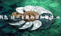 在这里，我将为您提供关