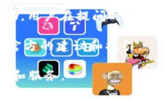 jiaoti如何通过tp钱包官方渠