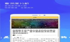 狗狗币的存放方式：是时