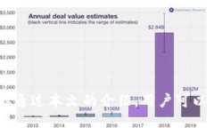jiaoti币安ETH TP钱包主网络