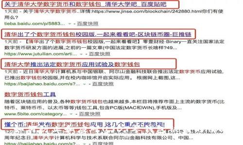 如何防止和应对USDT零钱包被盗的情况