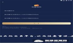 为了帮助您了解如何将S
