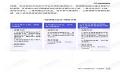如何在TP钱包中操作IOTA: