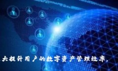   全面解析TP钱包安卓版