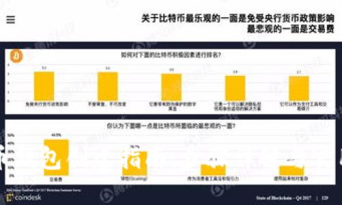 瑞波币钱包创建指南：步骤详解与实用技巧