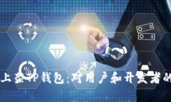 苹果重新上架TP钱包：对用