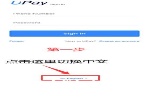 如何下载和使用狗狗币钱包手机版：详细流程与技巧