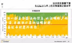    TP钱包会冻结泰达币吗？