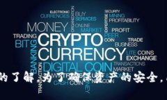   TP钱包网页版登录指南：
