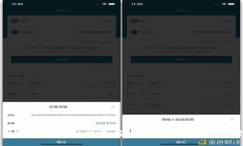 比特币钱包APP官方版下载：安全、便捷的数字资产管理工具