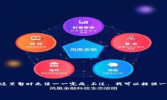 由于你的请求涉及到详细