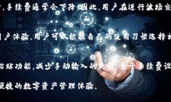   如何TP钱包在波场的手续