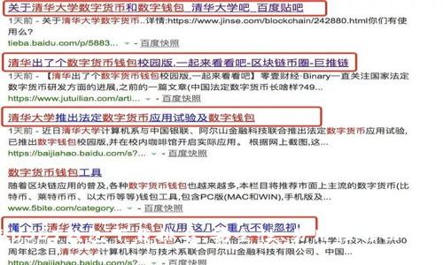 2023年USDT钱包下载排名：安全性、易用性与功能深度分析