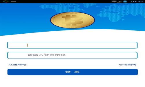 如何将挖矿获得的TRX转入钱包：详细步骤与指南