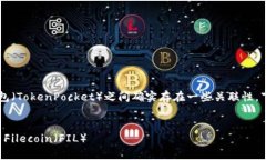 当然可以，FIL（Filecoin）和
