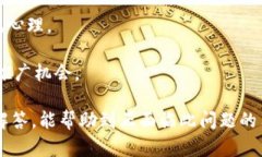   TP钱包不显示PIG币的原因