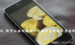注意：由于平台限制，我