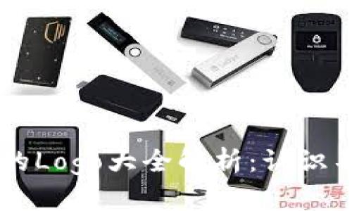 : USDT官网钱包的Logo大全解析：认识不同钱包及其标识
