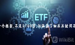 请注意：以下内容是针对