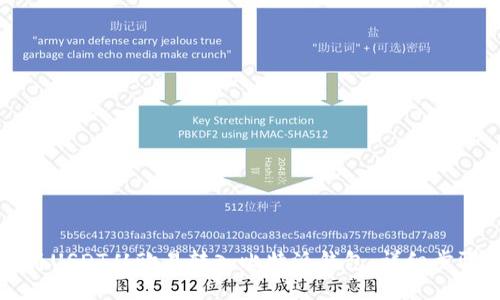 如何将USDT从欧易转入比特派钱包：详细步骤指南