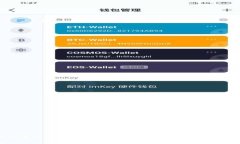 如何申请比特币钱包固定