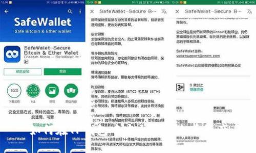 如何在TP钱包中安全导入火币资产