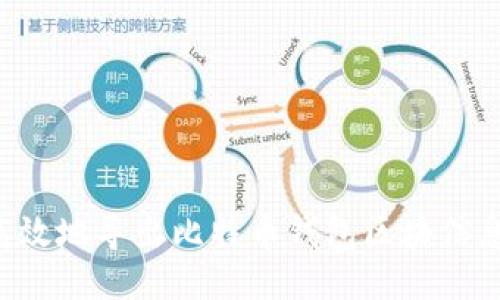 如何安全高效地导出比特币钱包区块信息：终极指南