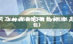 注意：下面展示的是一个