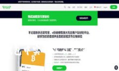 如何在泰达币钱包中实名